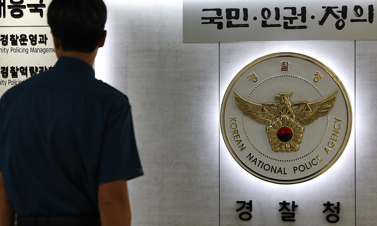 서울 서대문구 경찰청 모습. 연합뉴스