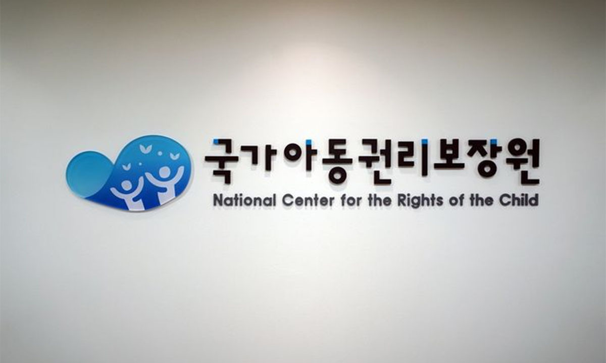 &${esc.h}34;우리 사회, 아이들 의견 존중 받나&${esc.h}34; 국민 절반만 수긍