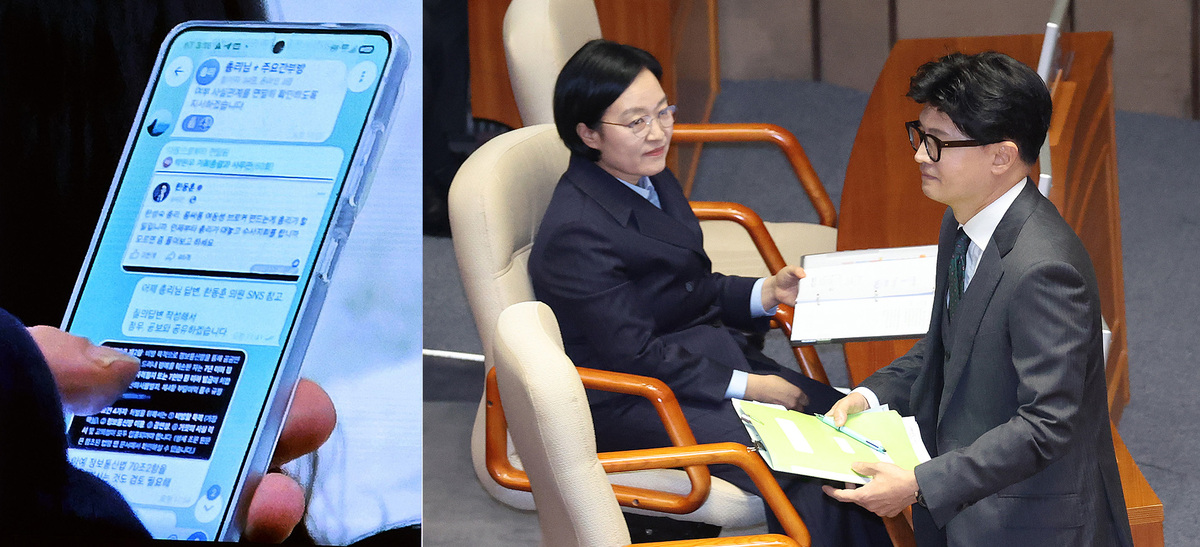 총리실 직원이 소속 숨기고 질문, 한동훈 "野 의원 사찰하나" 항의. 연합뉴스, 뉴스1
