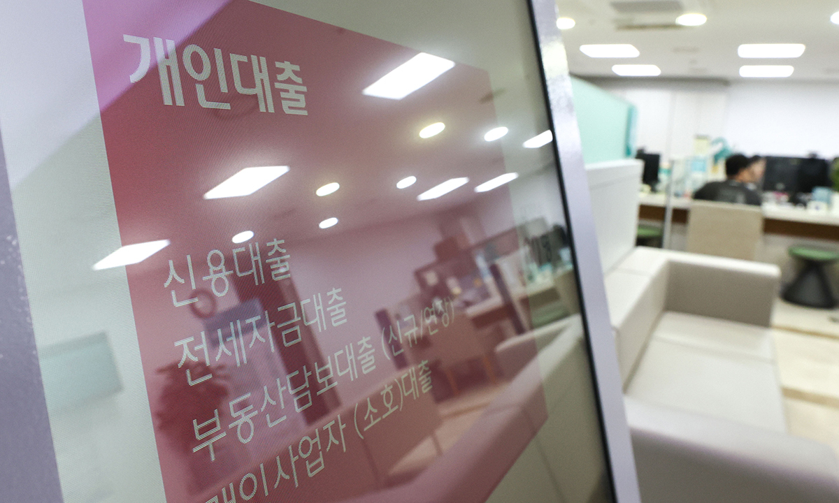 은행권 마이너스통장 대출 잔액이 2026년 들어 7월 말까지 6조874억원 늘어 69조7283억원으로 집계됐다. 이는 2021년 말 이후 최대 규모로 같은 기간 계좌당 평균 대출 잔액도 1307만원에서 1425만원으로 늘었다. 사진은 14일 서울 시내 한 은행 대출창구 모습. 뉴스1