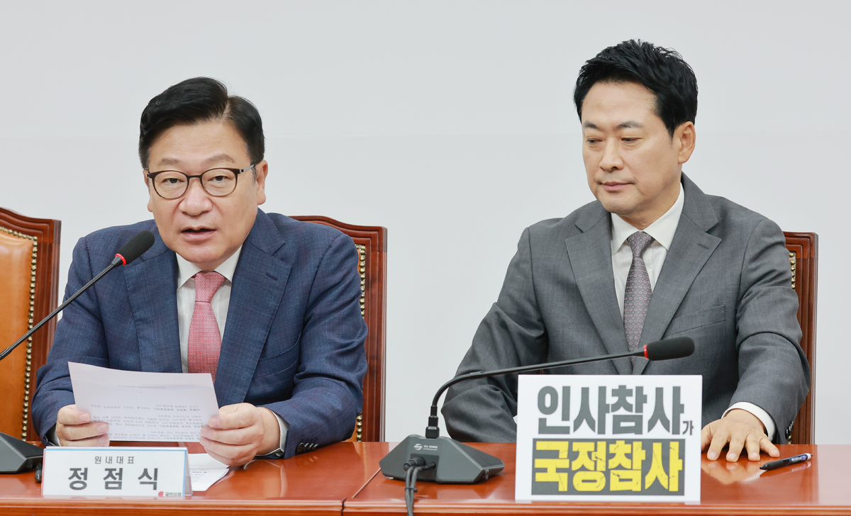 국민의힘 정점식 원내대표가 14일 국회에서 열린 최고위원회의에 참석해 발언하고 있다. 오른쪽은 장동혁 대표. 연합