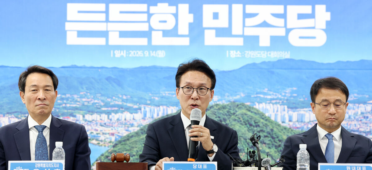 김민석 “공소청 안착 TF 만들 것” 더불어민주당 김민석 대표가 14일 강원 춘천에 있는 강원도당 사무실에서 주재한 최고위원회의에서 모두발언을 하고 있다. 김 대표는 “검찰개혁의 역행 조짐을 완전히 막고, 공소청으로의 안착을 지원하기 위해 필요한 TF를 곧 만들도록 하겠다”고 했다. 왼쪽부터 우상호 강원도지사, 김 대표, 한병도 원내대표. 춘천=연합뉴스