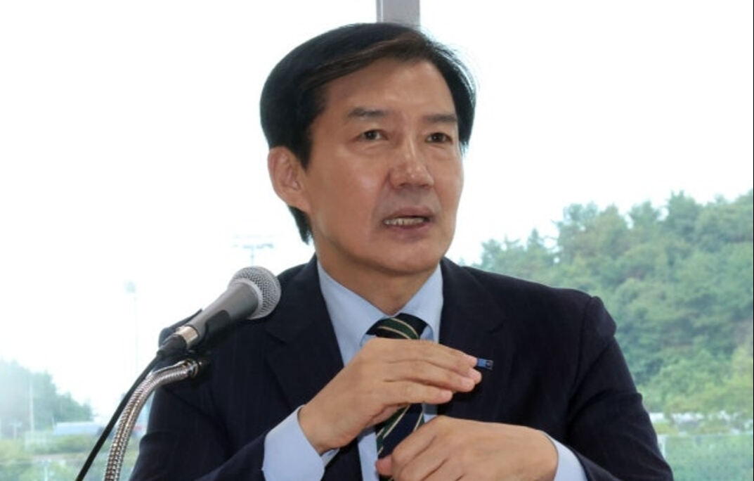 조국혁신당 조국 혁신정책연구원장. 뉴스1