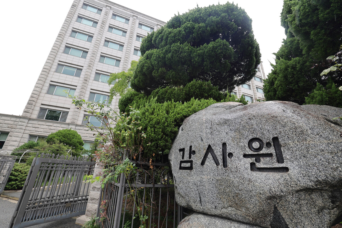 공공기관 자산관리 실태감사 감사원은 윤석열 정권 때인 2023년 YTN 매각 당시 ‘통매각’ 결정 과정에 이동관 전 방송통신위원장이 개입했다는 내용의 ‘공공기관 자산관리 실태 감사결과’를 14일 공개했다. 사진은 이날 서울 종로구 감사원 전경. 이재문 기자