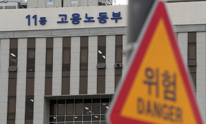 檢 지휘 안 받는 노동감독관 ‘불안한 증원’