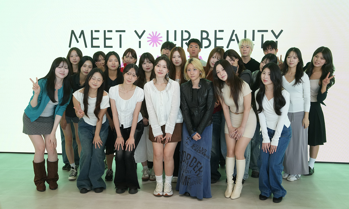 밋유어뷰티 아카데미 2기. 아모레퍼시픽 제공