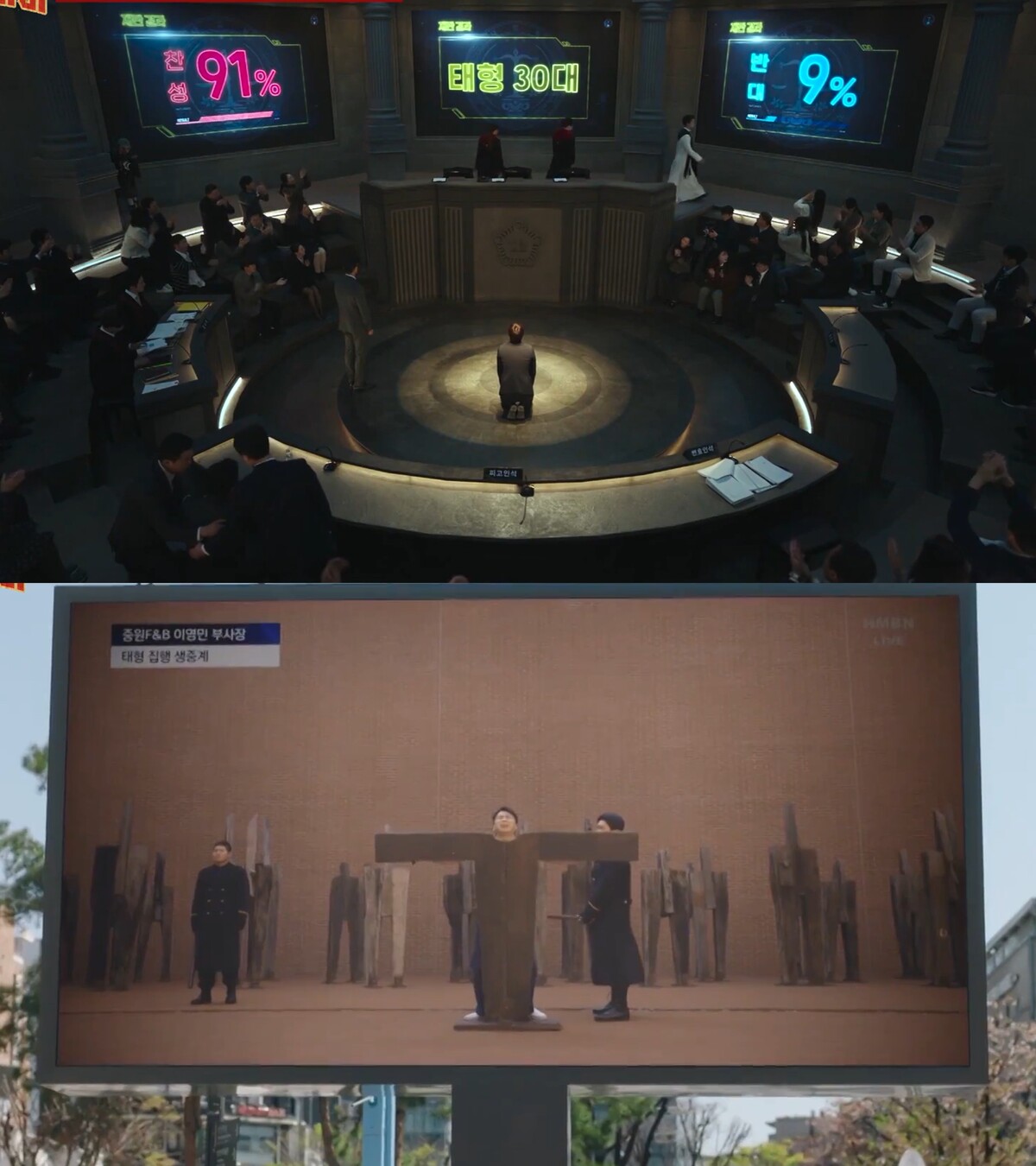 tvN 드라마 ‘악마판사’의 한 장면. 상습 폭행 혐의로 선고받은 태형 30대가 집행되고 있다.&nbsp;유튜브 채널 ‘디글 클래식 Diggle Classic’ 캡처