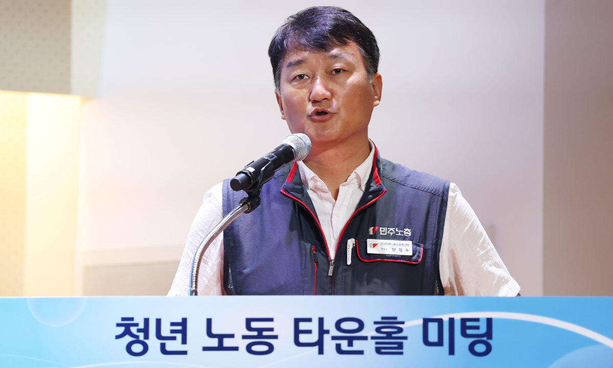 양경수 민주노총 위원장이 지난 15일 서울 중구 페럼타워 페럼홀에서 열린 청년 노동 타운홀 미팅에서 인사말을 하고 있다. 연합