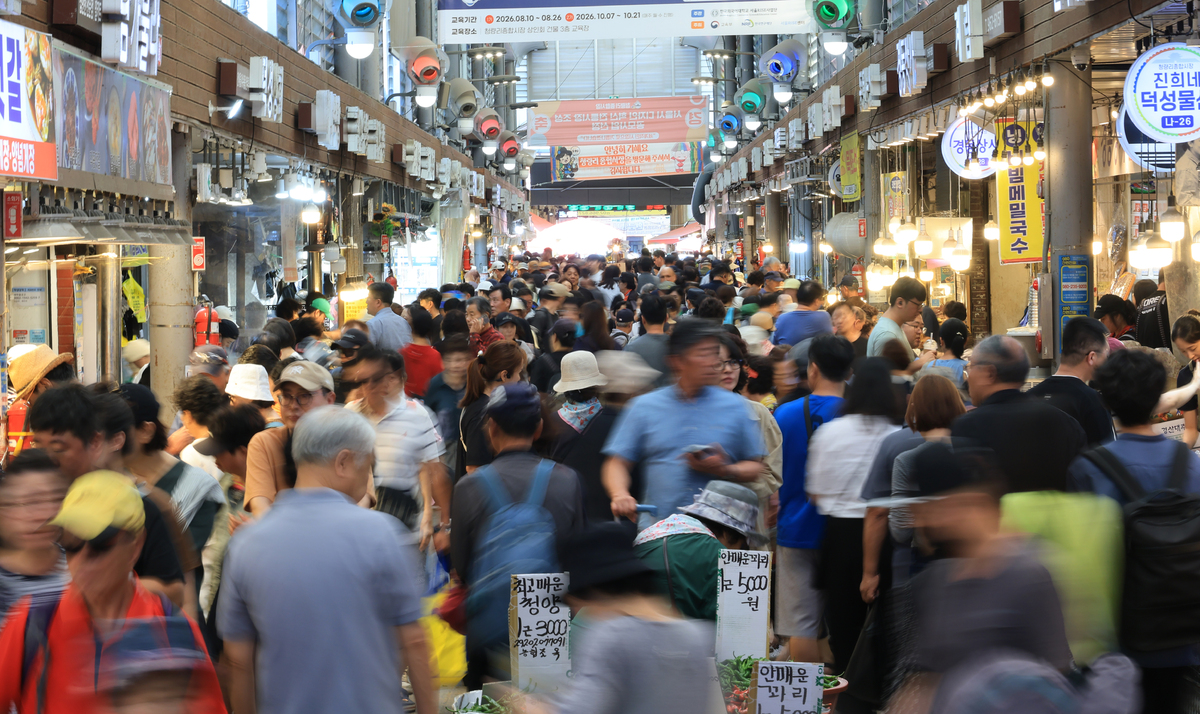 추석을 닷새 앞둔 20일 서울 동대문구 청량리종합시장이 장을 보려는 시민들로 붐비고 있다. 연합뉴스