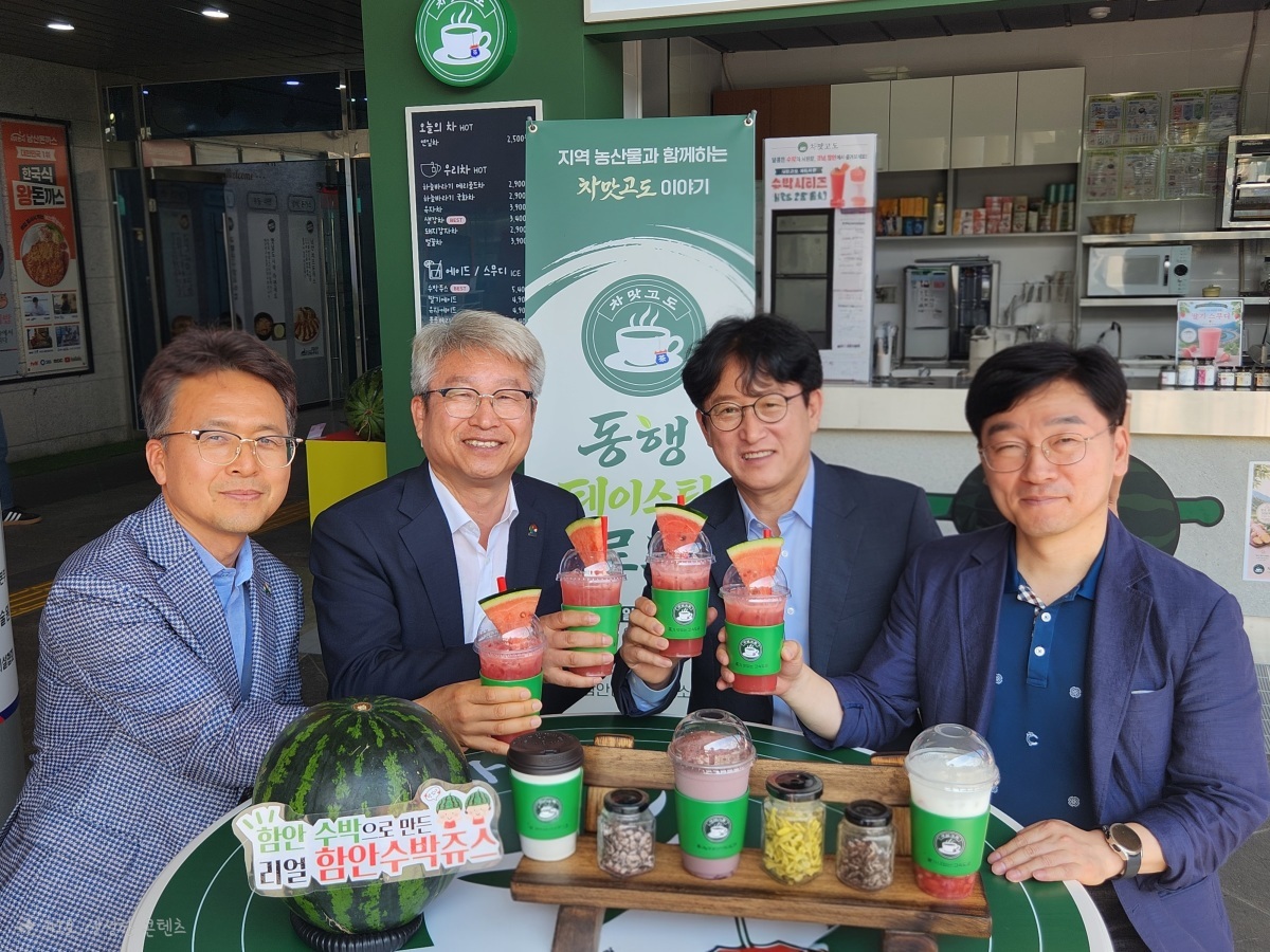 지난 6월11일 남해고속도로 함안휴게소(부산방향)에서 열린 차 음료 브랜드 ‘차맛고도’ 개소식. 손에 든 것은 함안 수박으로 만든 음료다. 사진=한국도로공사 부산경남본부 제공