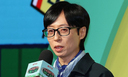 유재석, 감기 몸살·고열로 녹화 취소…&${esc.h}34;회복 집중&${esc.h}34;