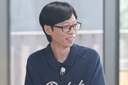 유재석, 건강 문제로 녹화 당일 취소…35년 만에 처음