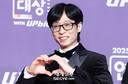 유재석, 건강 문제로 35년만에 녹화 취소…“감기 몸살로 고열”