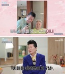 태진아, 치매 아내 7년째 간병…&${esc.h}34;하루 약 13번 챙기고 기저귀 갈아&${esc.h}34;