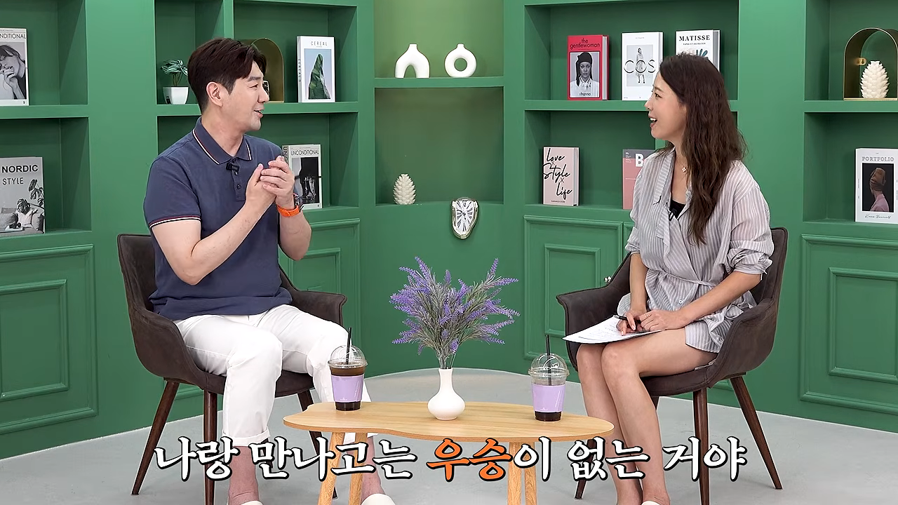 유튜브 채널 ‘배지현’ 캡처