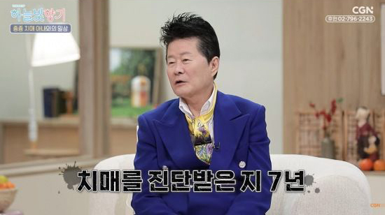 유튜브 채널 CGN 화면 캡처