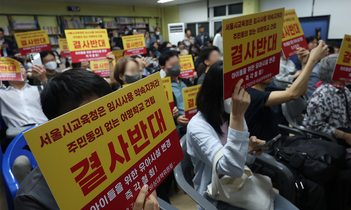 '주민동의 없는 여명학교 건립 반대' (서울=연합뉴스) 이지은 기자 = 17일 서울 강서구 여명학교에서 열린 옛 염강초등학교 부지 내 유아교육 진흥원과 여명학교 교사(校舍) 건립안에 대한 주민설명회에서 주민들이 여명학교 건립을 반대하는 손팻말을 들고 있다. 여명학교는 '북향민'(북한이탈주민) 청소년의 남한 사회 적응을 돕기 위해 설립된 서울시 유일의 북한이탈주민 청소년 대안교육기관이다. 2026.9.17 jieunlee@yna.co.kr/2026-09-17 19:48:00/ &amp;lt;저작권자 ⓒ 1980-2026 ㈜연합뉴스. 무단 전재 재배포 금지, AI 학습 및 활용 금지&amp;gt;