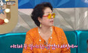 선우용여 &${esc.h}34;제발 주식 하지마…전원주 대박? 네가 봤냐&${esc.h}34;
