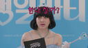 서인영, 다섯 번째 코수술 당시 의사에게 들은 말