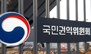 부패·공익신고 늘지만 보호 신청 인용은 6% 남짓