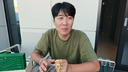 도경완, 장윤정 롤렉스 18K 금통 공개