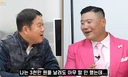 &${esc.h}34;3000만원 맡겼는데 300만원&${esc.h}34;…미키광수, 전 여친 말 믿고 투자했다가