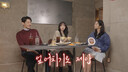 채수빈 &${esc.h}34;김영광, 달달한 신 촬영 뒤 갑자기 엎어치기&${esc.h}34;