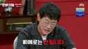 '연애전쟁' 이경규 &${esc.h}34;딸 예림이, 피에로와 결혼? 안돼&${esc.h}34;