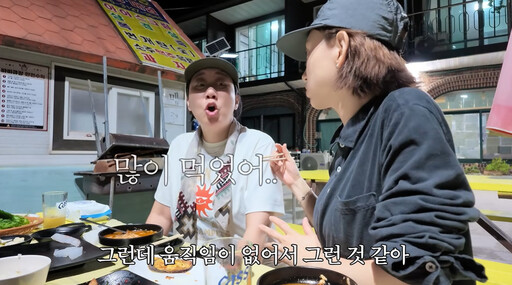 라미란 류혜영/유튜브 캡처