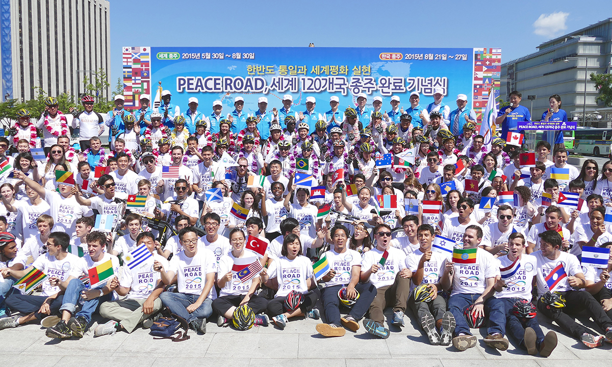 광복 70주년을 맞아 열린 ‘2015 피스로드 종주 완료 후 120개국 참가자들이 서울 광화문광장에서 한반도 통일과 세계평화 실현을 기원하고 있다.