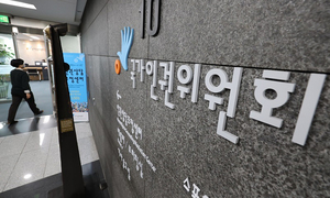인권위 “북한군 포로 2명 입국 환영… 신변 보호 철저히 해야”