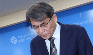 선관위특검, 노태악 前중앙선관위원장 출국금지 연장 조치