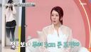 김정은 &${esc.h}34;다이어트할 때 오징어 씹는다&${esc.h}34;