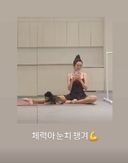 성유리, 핑클 완전체 컴백에 관리 모드…&${esc.h}34;체력아 눈치 챙겨&${esc.h}34;