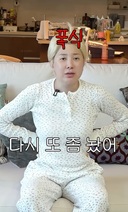 요요 온 서인영 뱃살 공개 &${esc.h}34;워터밤 이후 다시 놨다&${esc.h}34;
