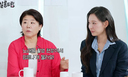이정은 &${esc.h}34;음식 진열된 것만 봐도 맛집 알 수 있어&${esc.h}34; 자신