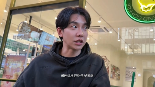 이승기. (사진 = 유튜브 캡처)