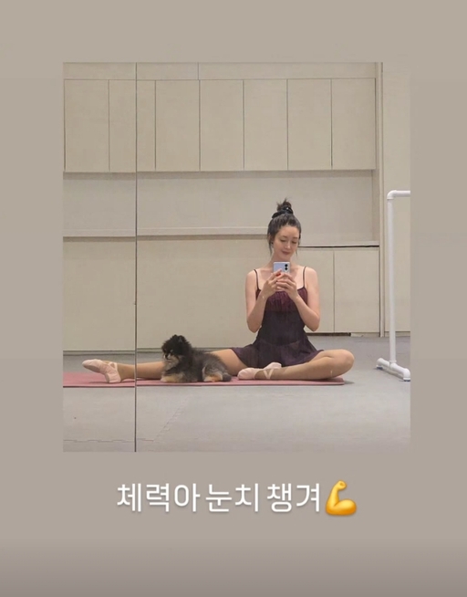 성유리. (사진 = 인스타그램 캡처)