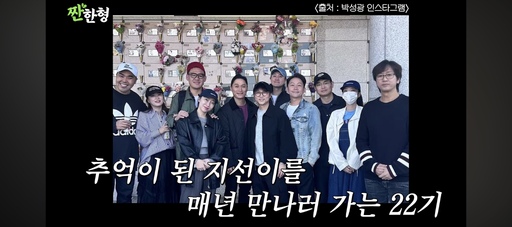 kbs 개그맨 공채 22기. (사진 = 유튜브 캡처)