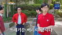 '틈만나면' 유재석, 쓰레기 무단 투기에 분노…일침