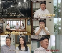어묵 연매출 191억…전영철 &${esc.h}34;소주 들고 뒷산서 울어&${esc.h}34;