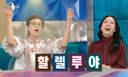 박미선, BTS 콘서트 다녀오더니…&${esc.h}34;거의 간증, 부흥회 느낌&${esc.h}34;