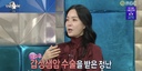 김정난, 갑상샘암 수술 고백…박미선 '암 투병' 중 동행
