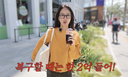 황정음 &${esc.h}34;성형 비용 2000만원…복구는 2억&${esc.h}34; 고백