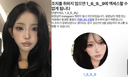 '故 최진실 딸' 최준희, 23만 SNS 돌연 차단에 "'억까' 무슨 일…진짜 속상"