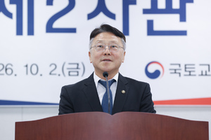 정의경 국토2차관 취임 “촘촘한 교통망으로 균형발전 실현”