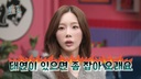 이순실 &${esc.h}34;북한서 태연 노래 듣다가 수용소 가기도 한다&${esc.h}34;