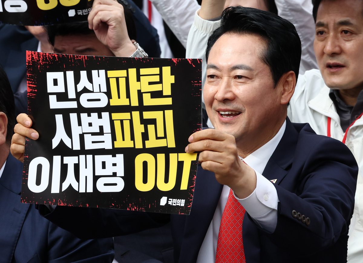 국민의힘 장동혁 대표가 지난 3일 서울 중구 숭례문 앞에서 열린 민생회복·안보수호 국민행동대회에서 참석자들과 구호를 외치고 있다. 뉴스1