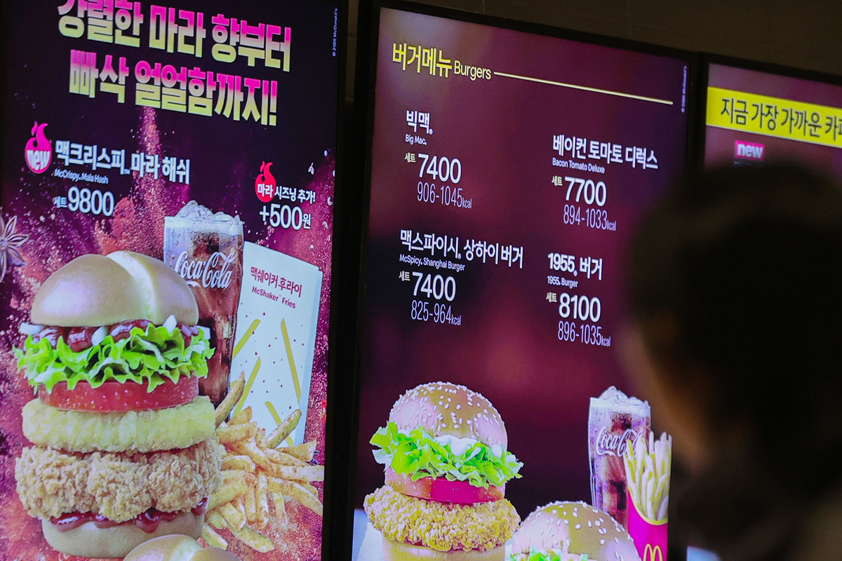 지난 2월 19일 서울 시내 한 맥도날드 매장 모습. 뉴시스