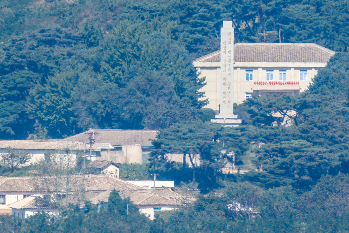 22일 경기 파주시 탄현면 오두산 통일전망대에서 바라본 북한 황해북도 개풍군 건물에 선전 문구가 적혀 있다.